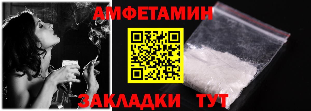 АМФ  АМФ 98%  Вход с VPN  Изобильный 