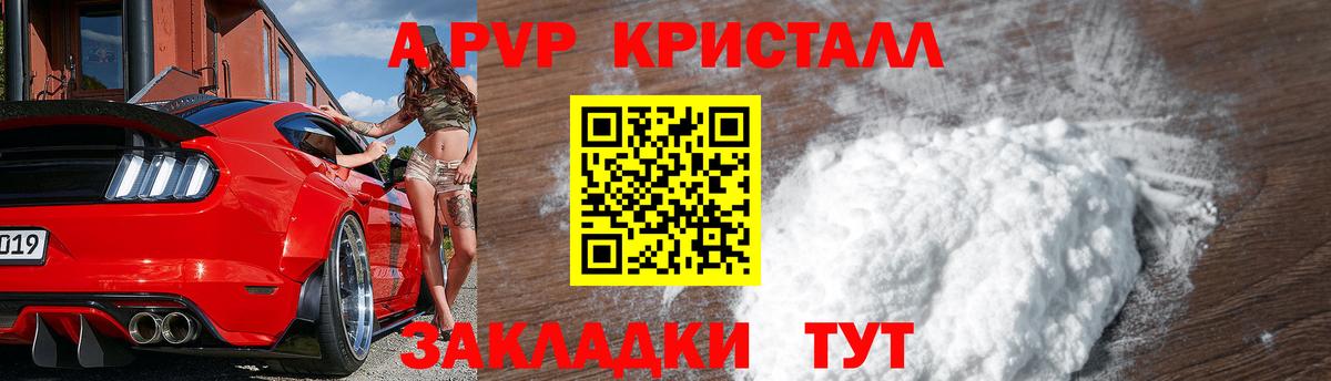 Изобильный  Alfa_PVP СК КРИС  Вход с VPN  А ПВП  Alpha-PVP крисы CK 
