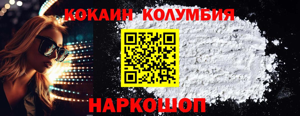 Cocaine Боливия Изобильный