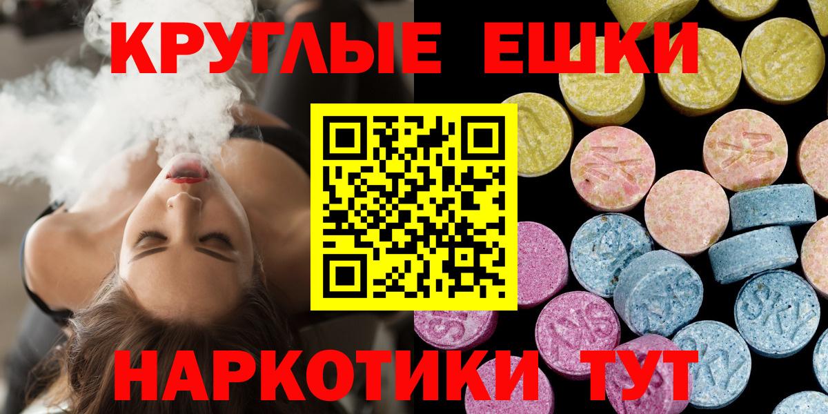 ЭКСТАЗИ 280мг Изобильный