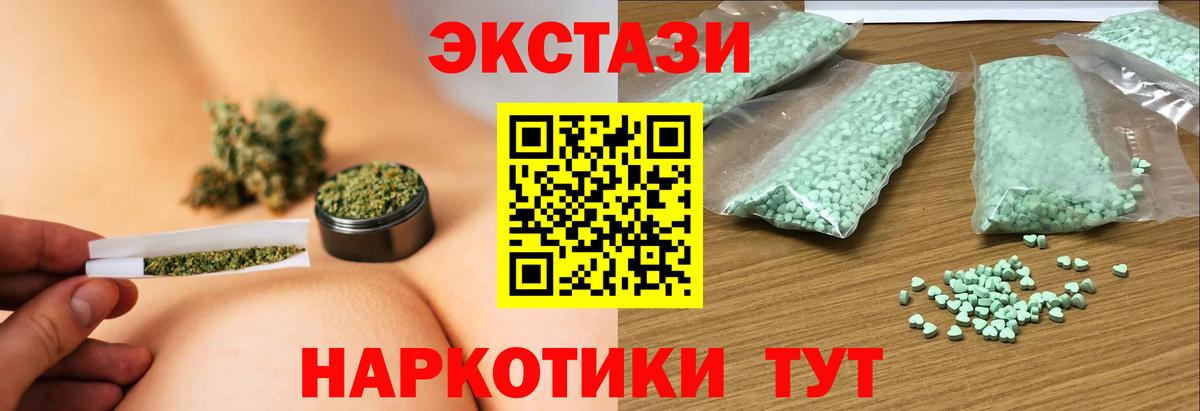 Изобильный  ЭКСТАЗИ DUBAI  Экстази 99%  Вход с VPN 