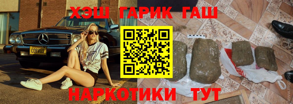 ГАШИШ VHQ Изобильный