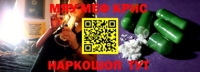 эйфоретик Краснознаменск
