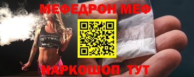 кристаллы Краснодар