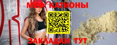 мескалин Краснокаменск