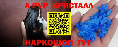 мескалин Краснокаменск