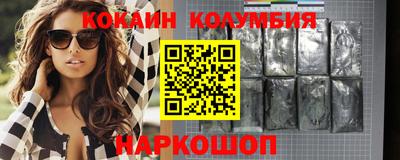 эйфоретик Краснознаменск