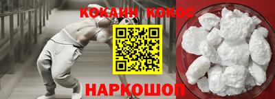 эйфоретик Краснознаменск