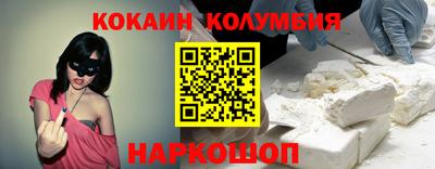 эйфоретик Краснознаменск
