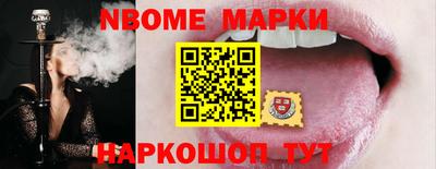 кристаллы Краснодар