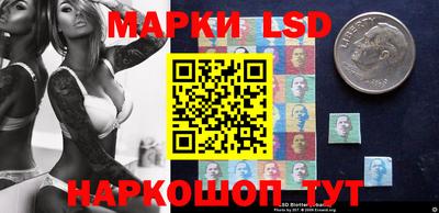 кристаллы Краснодар