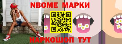 эйфоретик Краснознаменск
