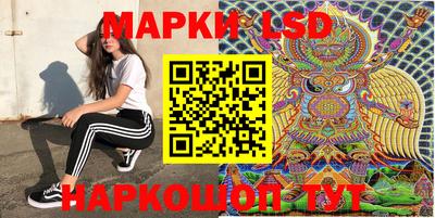 мескалин Краснокаменск