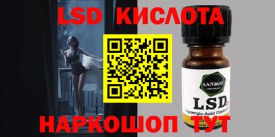 эйфоретик Краснознаменск
