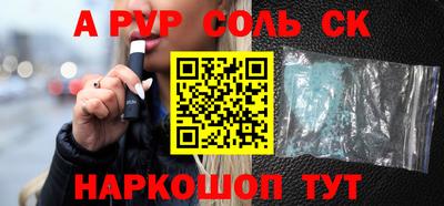 эйфоретик Краснознаменск