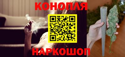 кристаллы Краснодар