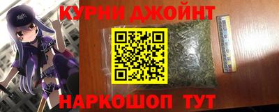 эйфоретик Краснознаменск