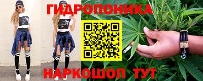 кристаллы Краснодар