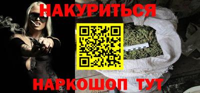эйфоретик Краснознаменск