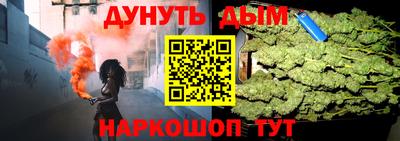 кристаллы Краснодар