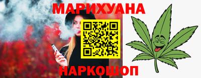 кристаллы Краснодар