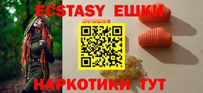кристаллы Краснодар