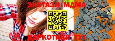 кристаллы Краснодар