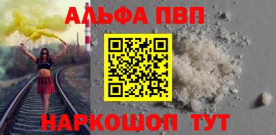 мескалин Краснокаменск