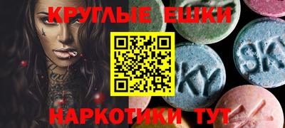 эйфоретик Краснознаменск