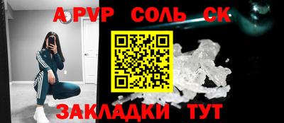 мескалин Краснокаменск