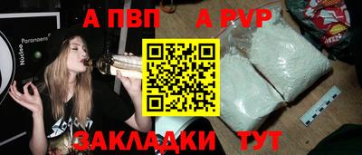 мескалин Краснокаменск