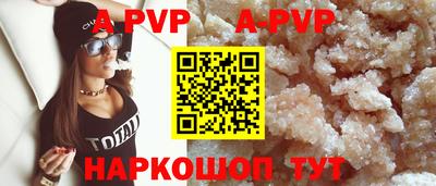 кристаллы Краснодар