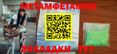 мескалин Краснокаменск