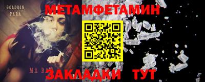 кристаллы Краснодар