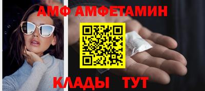 мескалин Краснокаменск