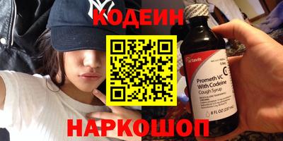 эйфоретик Краснознаменск
