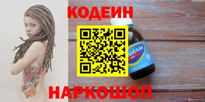 эйфоретик Краснознаменск