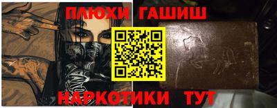мескалин Краснокаменск