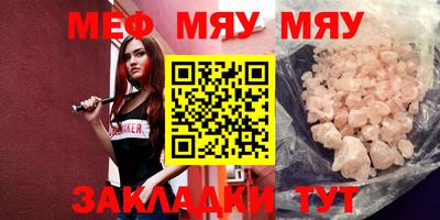 кристаллы Краснодар