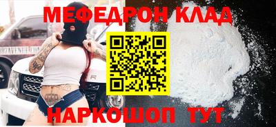 кристаллы Краснодар