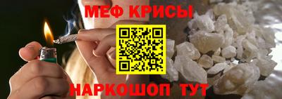 кристаллы Краснодар