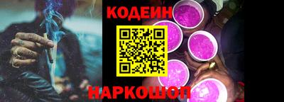 эйфоретик Краснознаменск