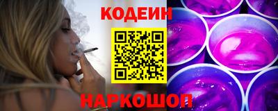 кристаллы Краснодар