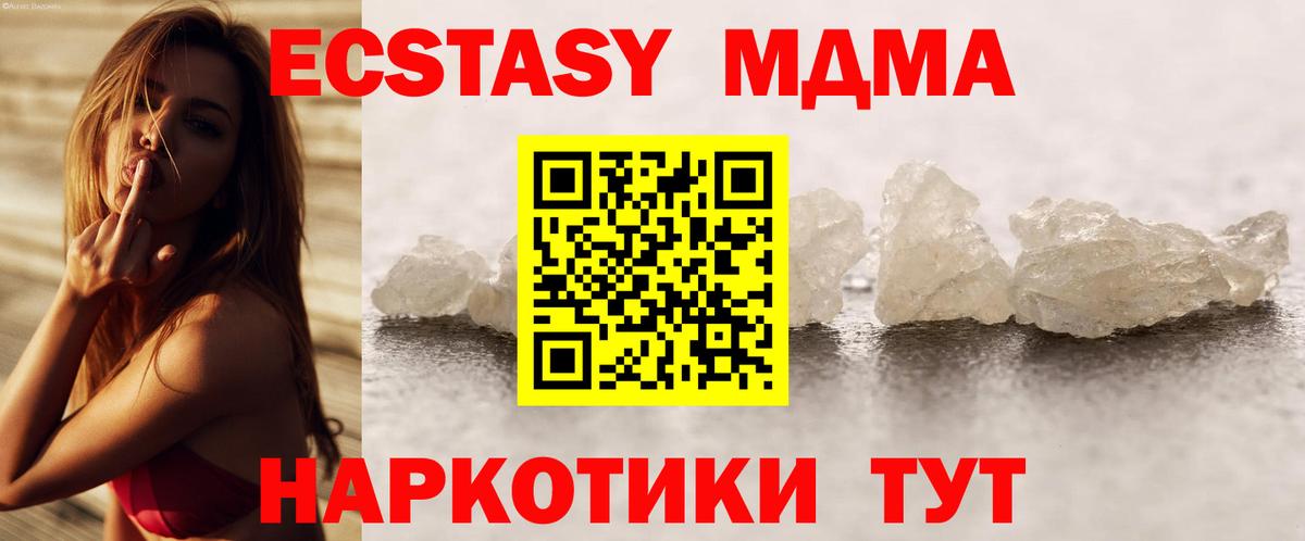 МДМА VHQ Изобильный