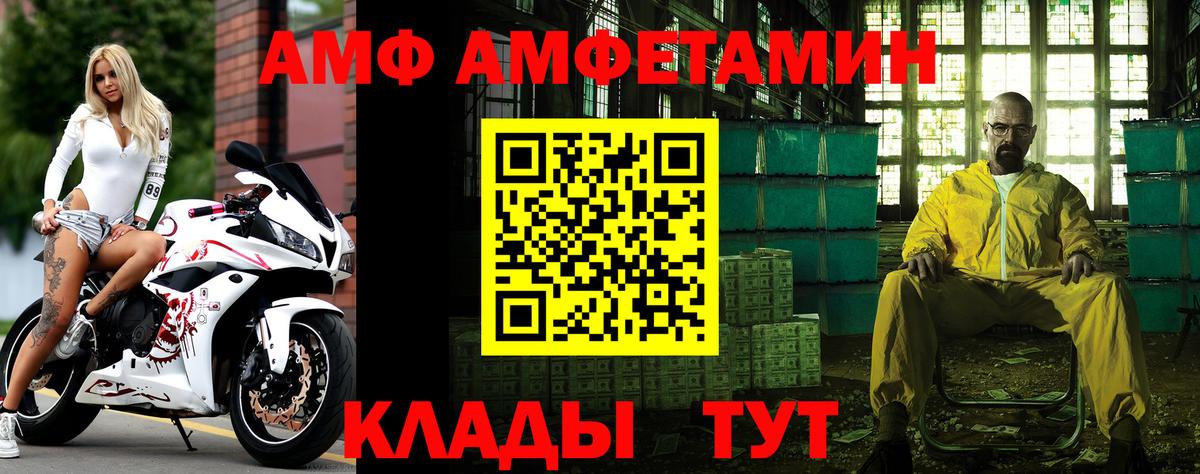 МЕТАМФЕТАМИН пудра  Вход с VPN  МЕТАМФЕТАМИН  Изобильный  МЕТАМФЕТАМИН пудра 