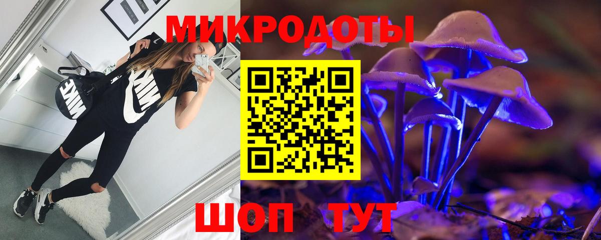 Псилоцибиновые грибы Magic Shrooms Изобильный