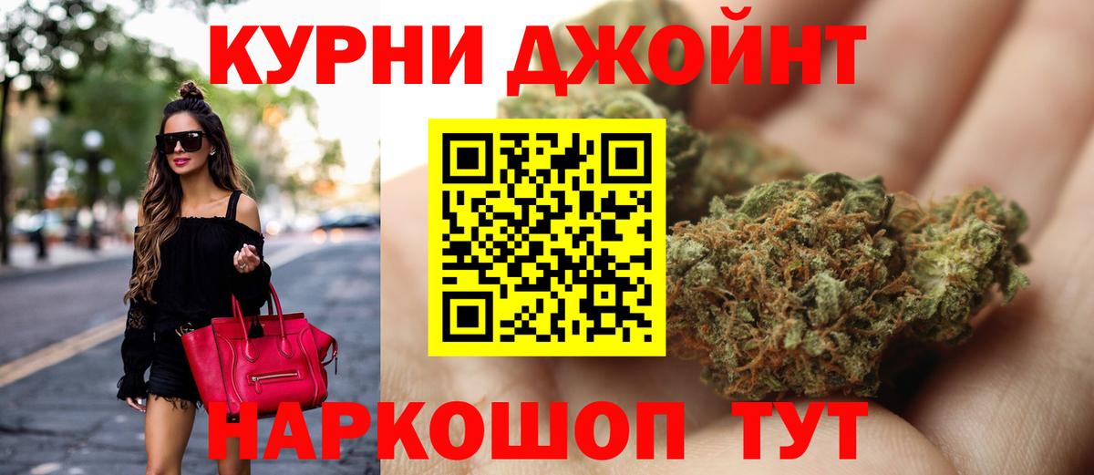 Изобильный  Каннабис марихуана  Конопля марихуана  Вход с VPN  Бошки марихуана Amnesia 