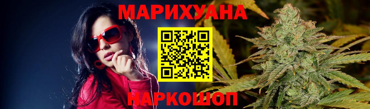 Шишки марихуана MAZAR Изобильный